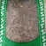 中药材川牛膝选四川甜牛膝川牛膝