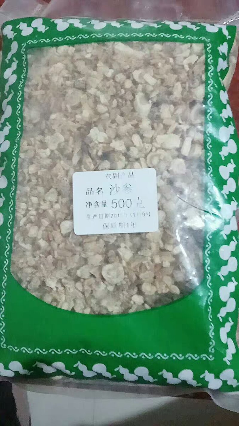 中药材选天然北沙参片无硫中草药