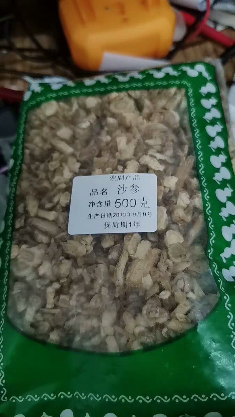 中药材选天然北沙参片无硫中草药
