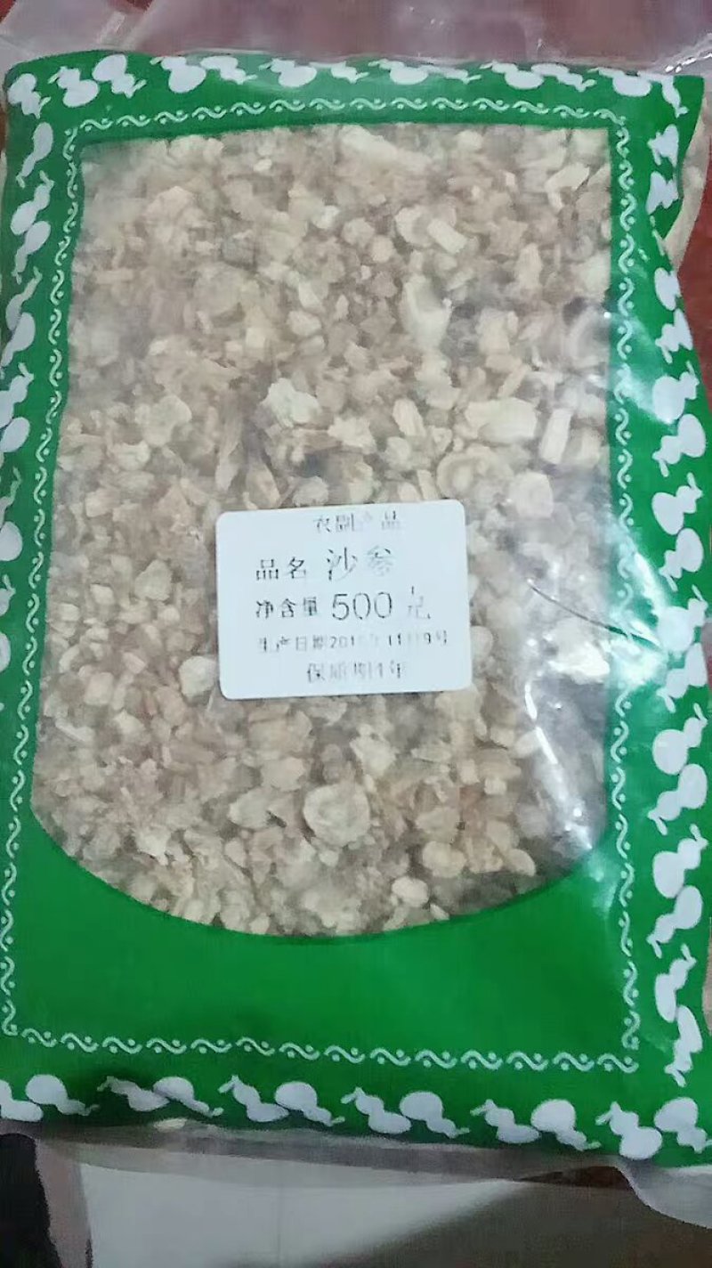 中药材选天然北沙参片无硫中草药