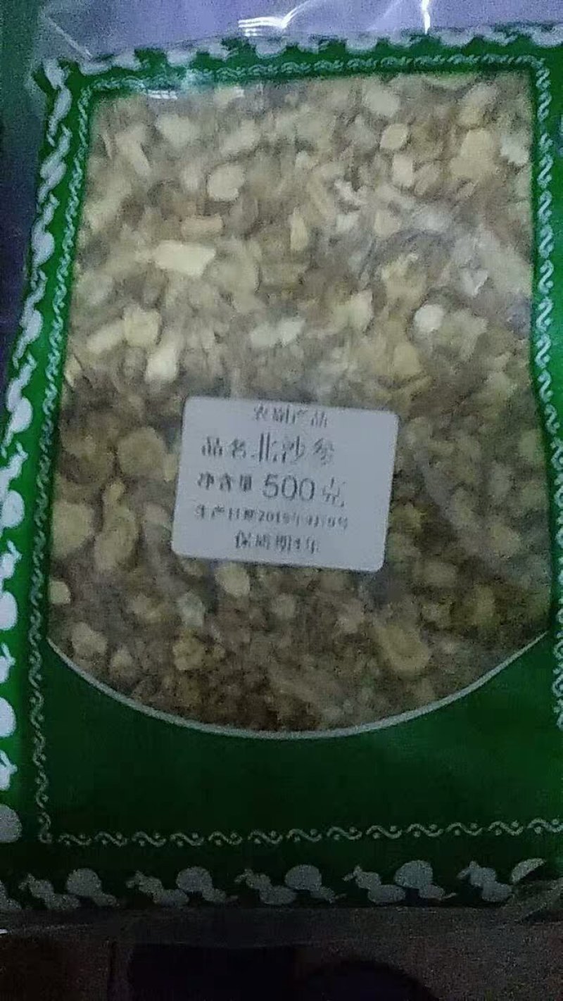 中药材选天然北沙参片无硫中草药