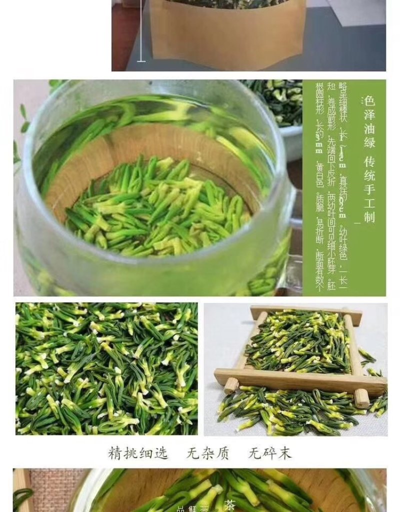 莲子芯～产品无杂质！无添加！质量好！