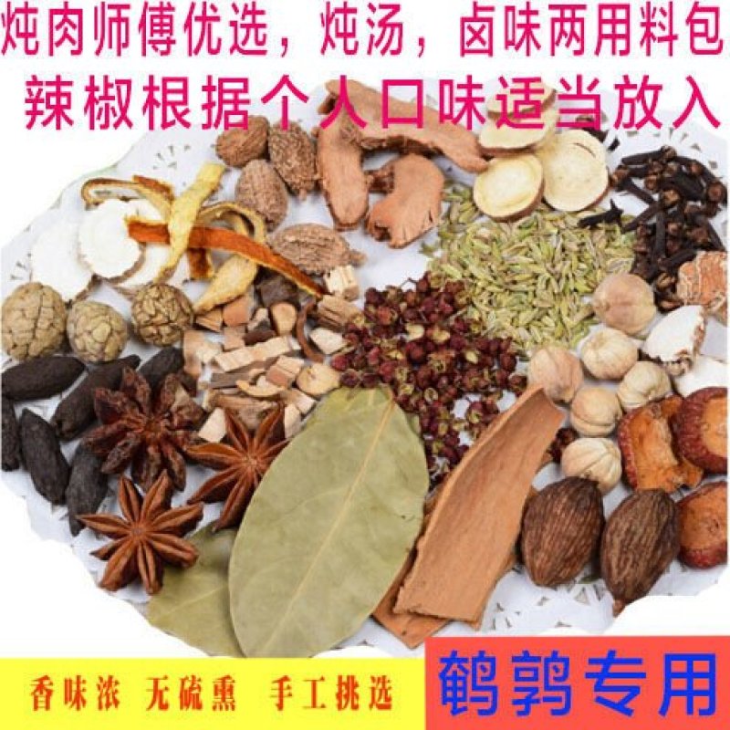 鹌鹑鸟现杀现发货每个净重130克左右