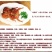 鹌鹑鸟现杀现发货每个净重130克左右