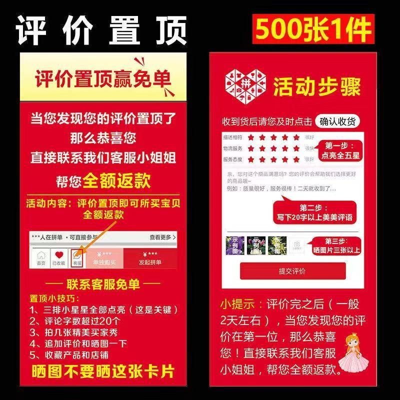 德洲扒鸡香味浓香鸡一件代发