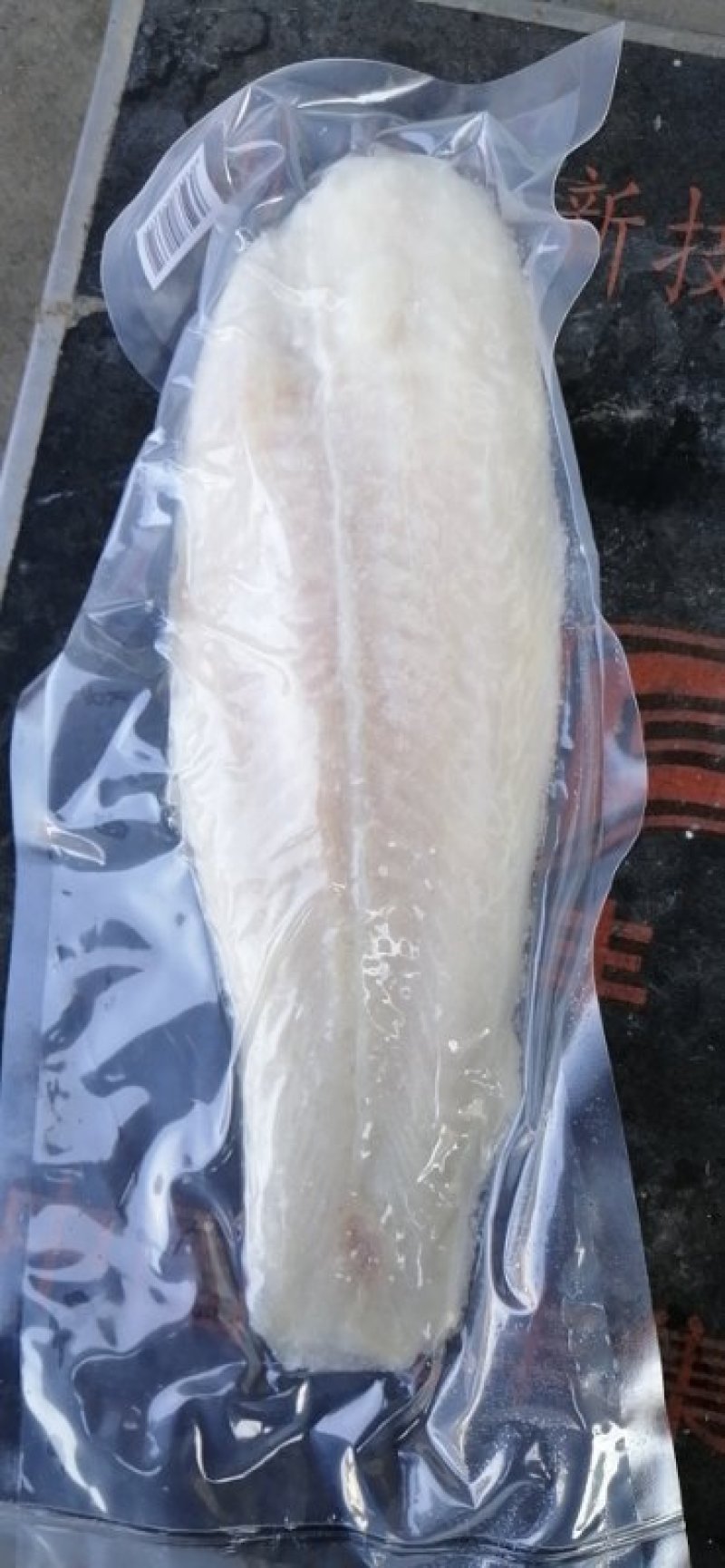精品巴沙鱼柳片，300/400克，无刺去皮真空包装