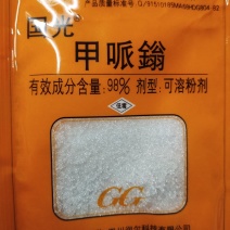 国光甲哌鎓控旺植物生长调节剂
