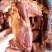 柴火烟熏腊肉(有红。黑前腿腊肉。有散装的。真空包装的