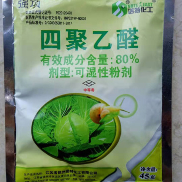 蜗牛药四聚乙醛粉剂，叶面喷施更省力。