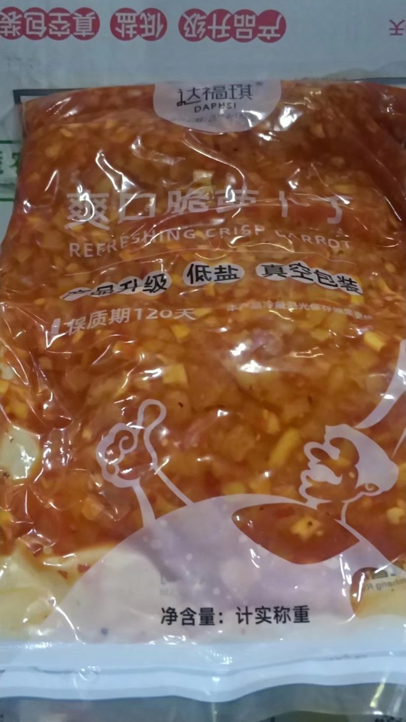 可视频看货达福琪酱菜散装袋装厂家直供咸菜批发爽口脆瓜丁