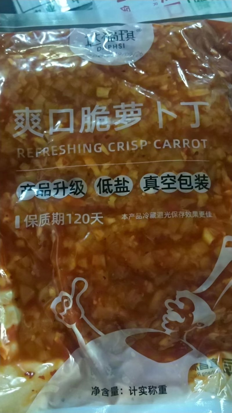 可视频看货达福琪酱菜散装袋装厂家直供咸菜批发爽口脆瓜丁
