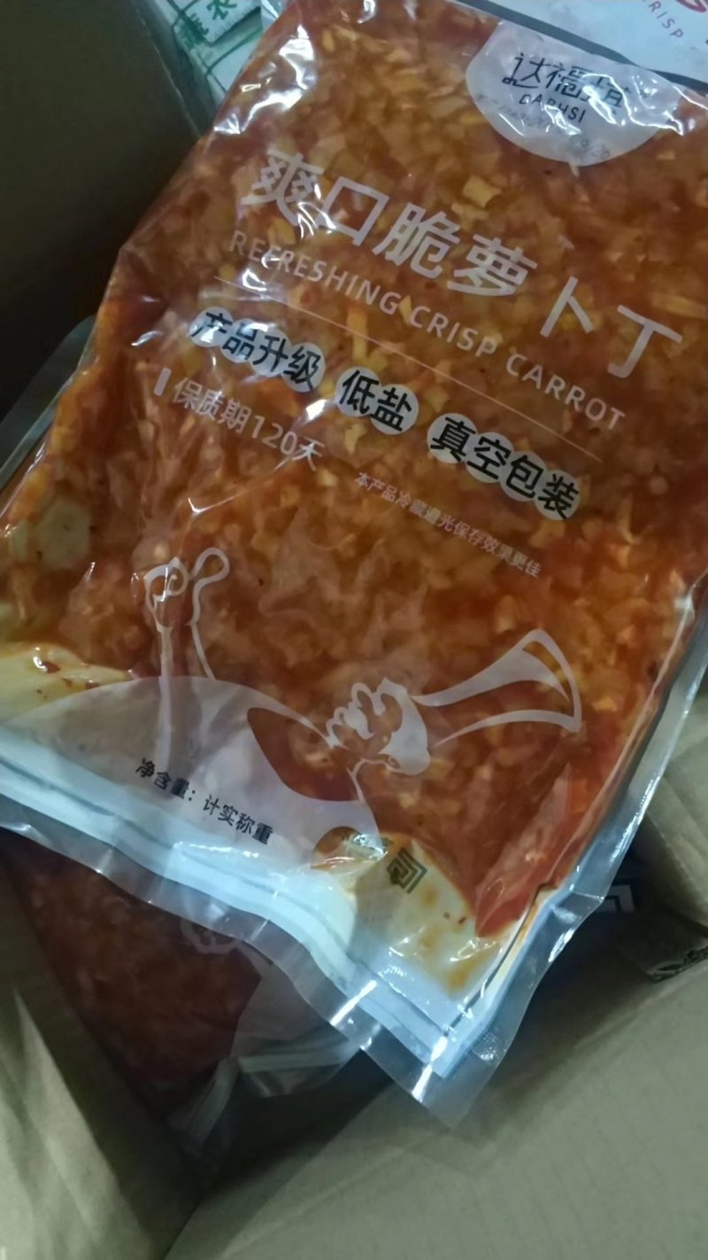 可视频看货达福琪酱菜散装袋装厂家直供咸菜批发爽口脆瓜丁