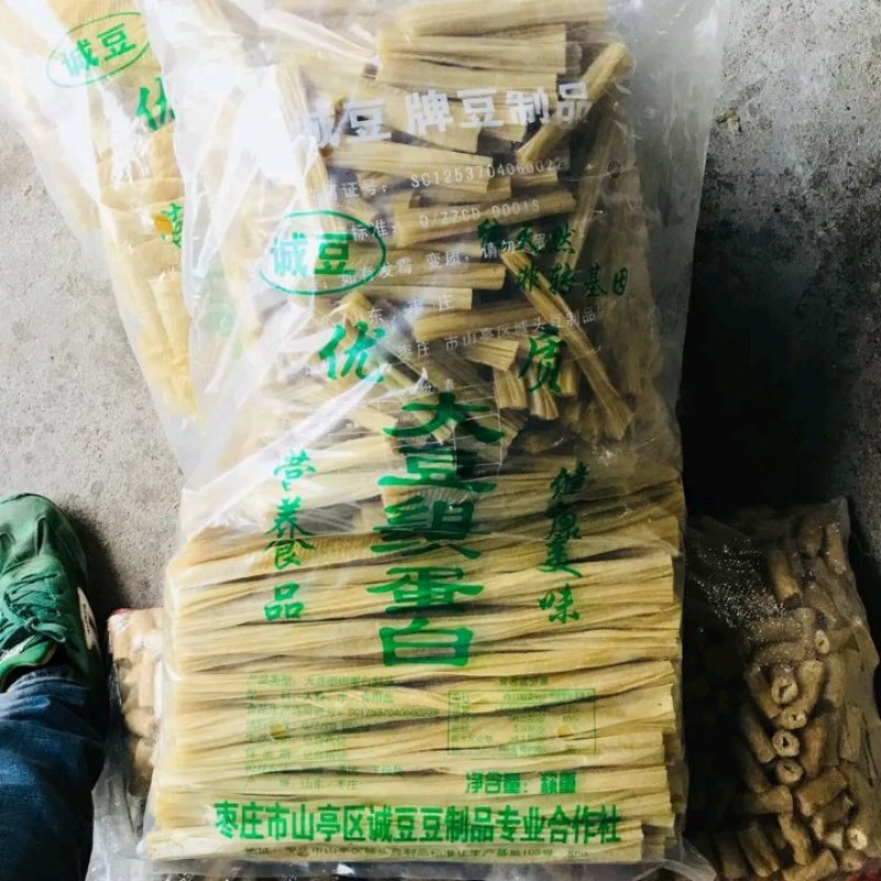 腐竹薄利多销物美价廉好吃不贵一级豆皮干货腐竹段
