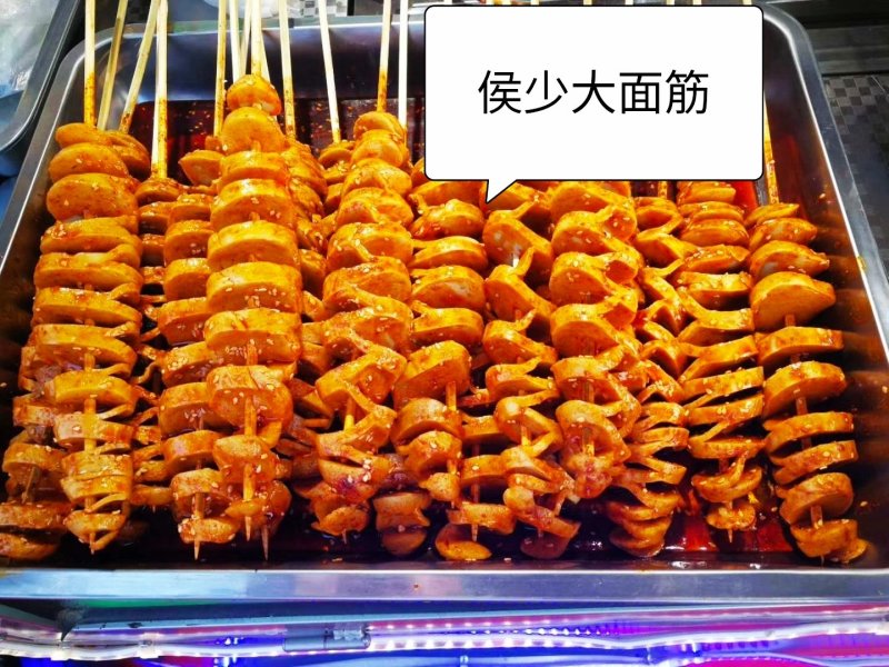 侯少大面筋厂家直销大量批发零售纯手工面筋