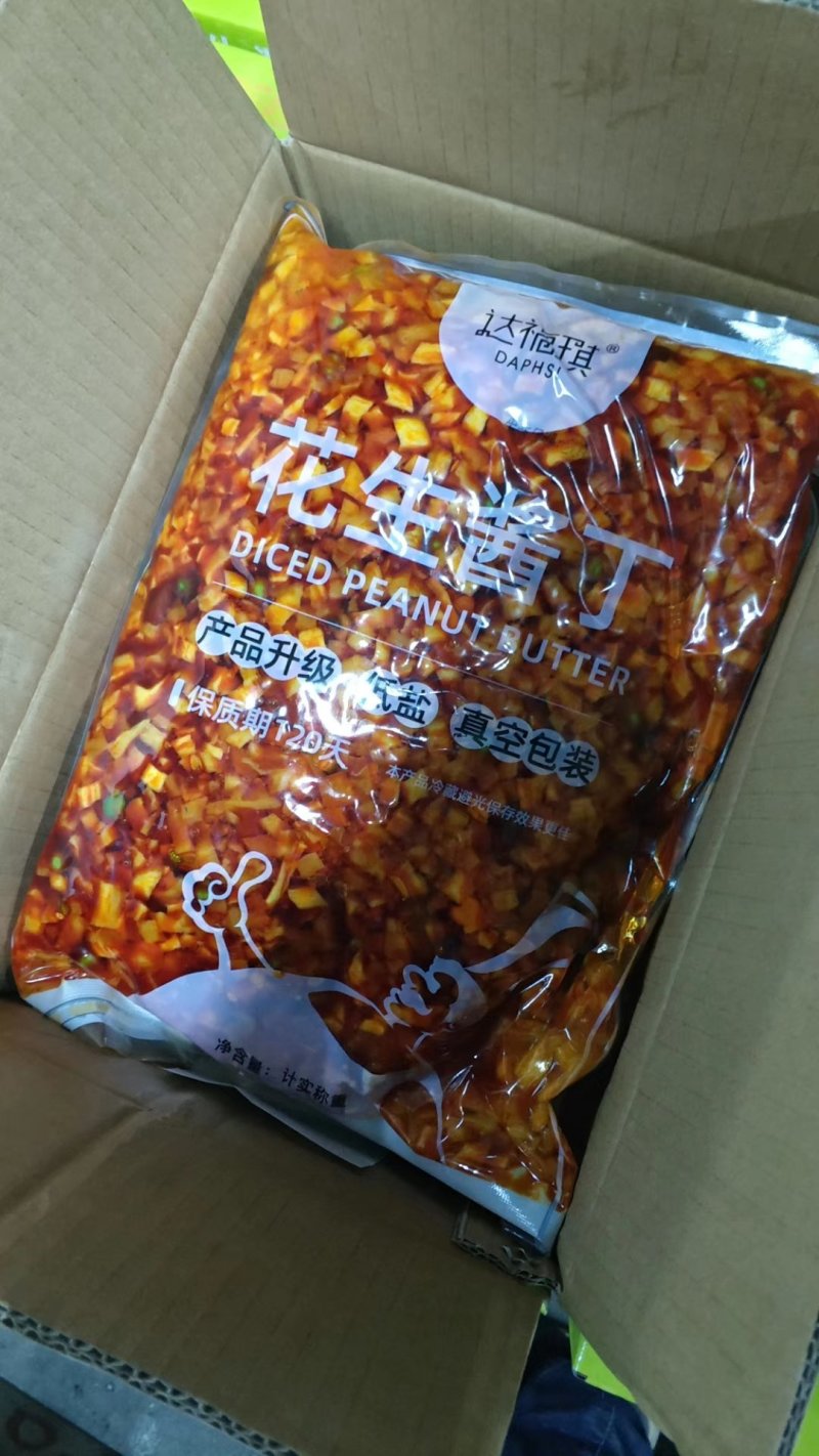 可视频看货达福琪酱菜散装精装袋装厂家直供咸菜批发花生酱丁