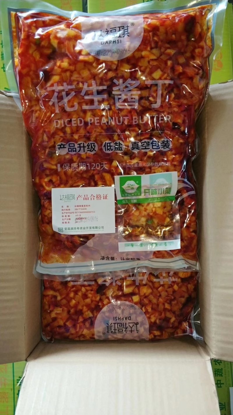 可视频看货达福琪酱菜散装精装袋装厂家直供咸菜批发花生酱丁