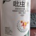 嘉绿元1000ml5%乳油吡虫啉蚜虫农药杀虫剂送量杯