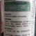 嘉绿元1000ml5%乳油吡虫啉蚜虫农药杀虫剂送量杯