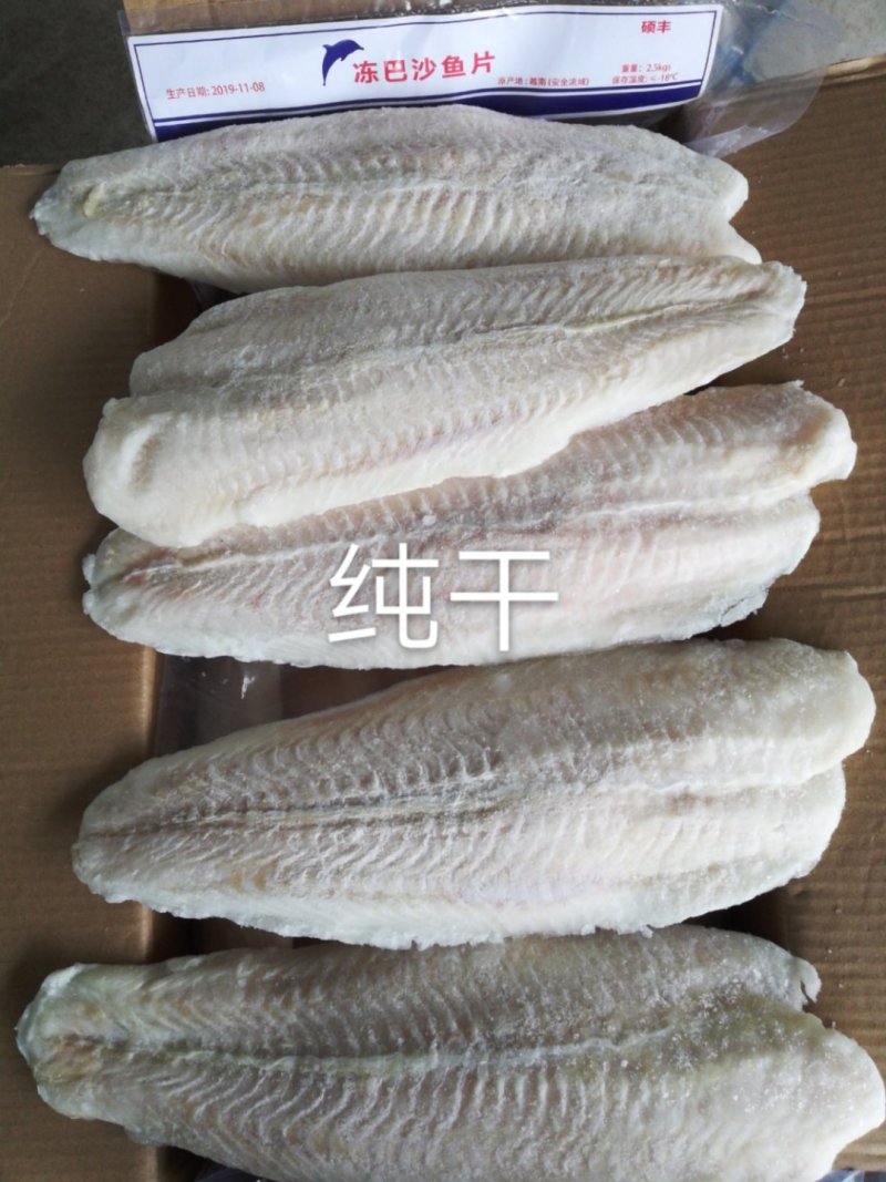 越南进口巴沙鱼柳全国发货