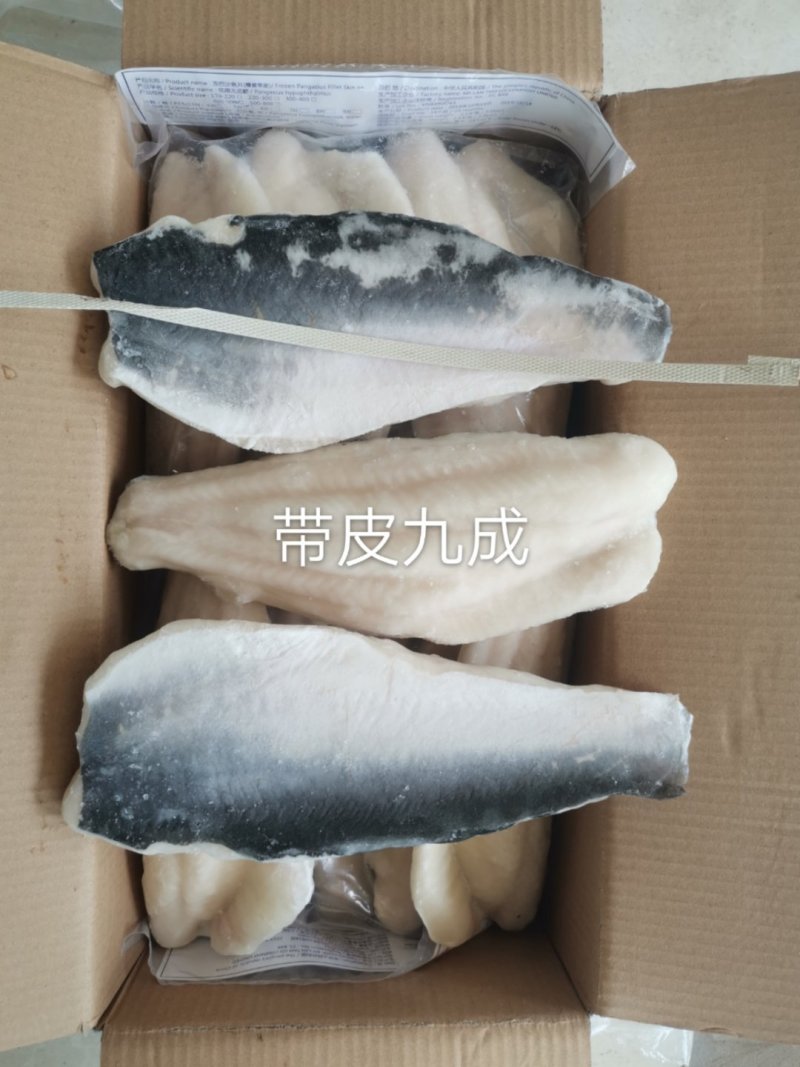 越南进口巴沙鱼柳全国发货