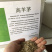 花草牧草草坪种子
