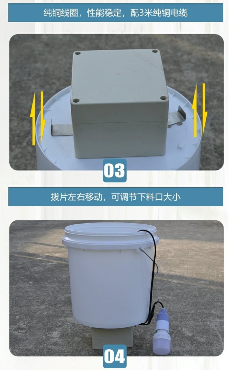 自动鱼苗喂投食器大头鱼泥鳅粉料投料机鱼塘投食器