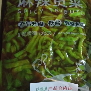 可视频看货达福琪酱菜散装袋装厂家直供咸菜批发麻辣贡莱