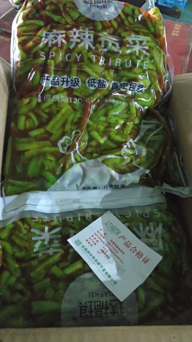 可视频看货达福琪酱菜散装袋装厂家直供咸菜批发麻辣贡莱