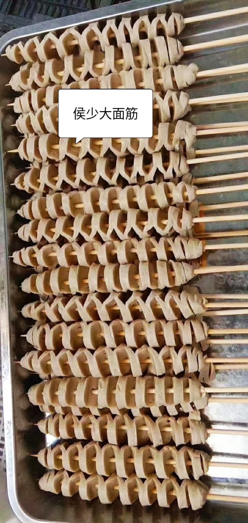 侯少大面筋厂家直销大量批发零售纯手工面筋30克~100克