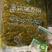 可视频看货达福琪酱菜散装袋装厂家直供咸菜批发原味酸豆角