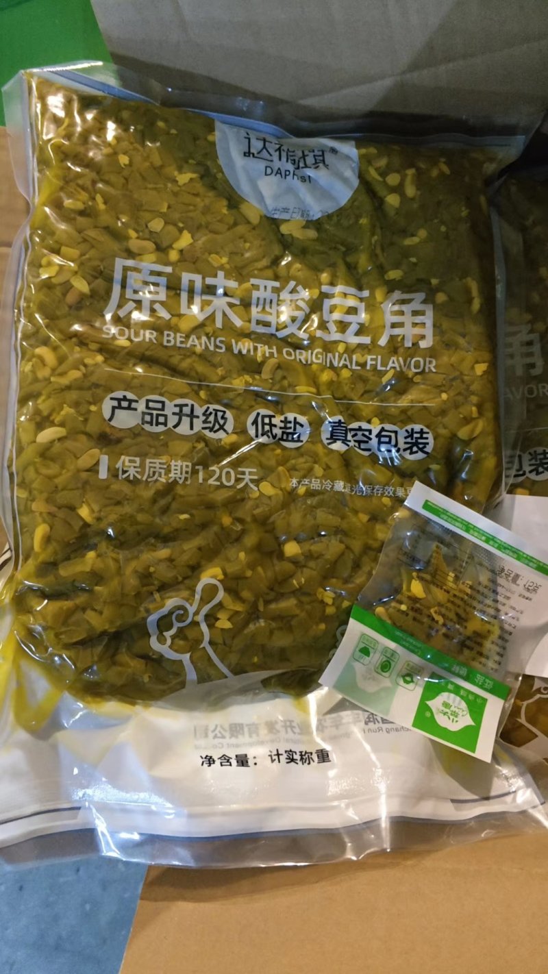 可视频看货达福琪酱菜散装袋装厂家直供咸菜批发原味酸豆角