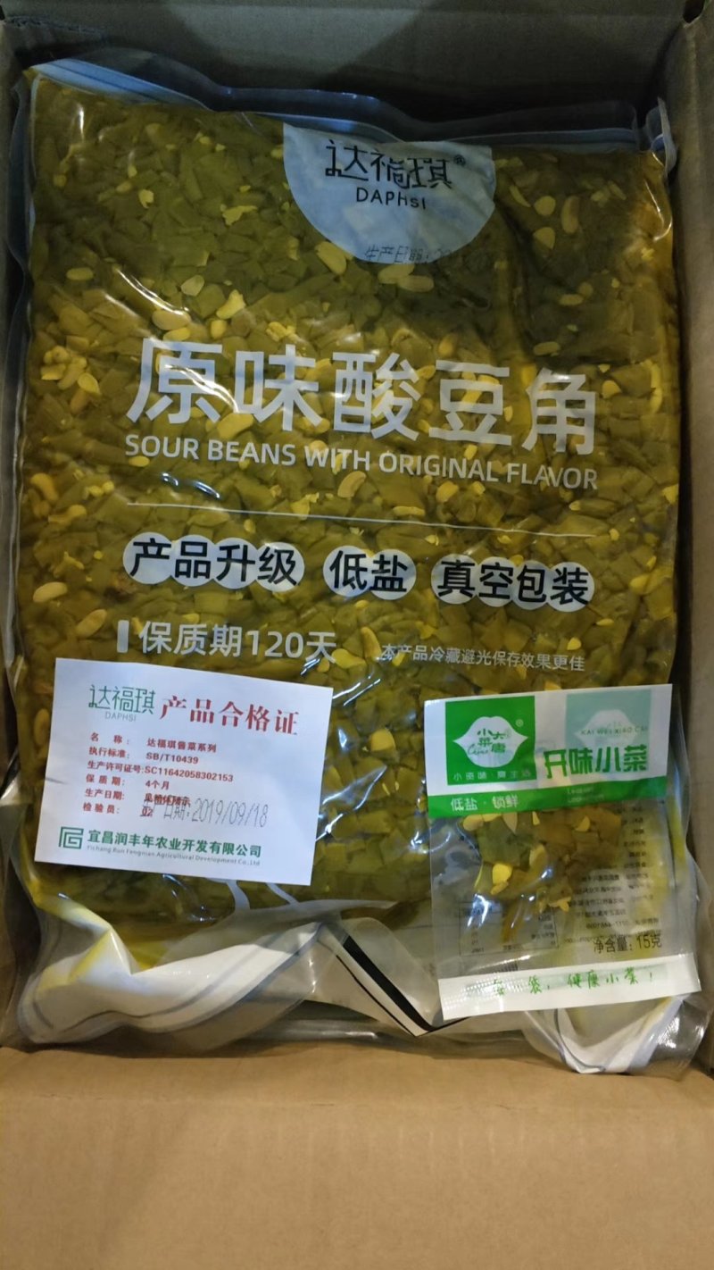 可视频看货达福琪酱菜散装袋装厂家直供咸菜批发原味酸豆角
