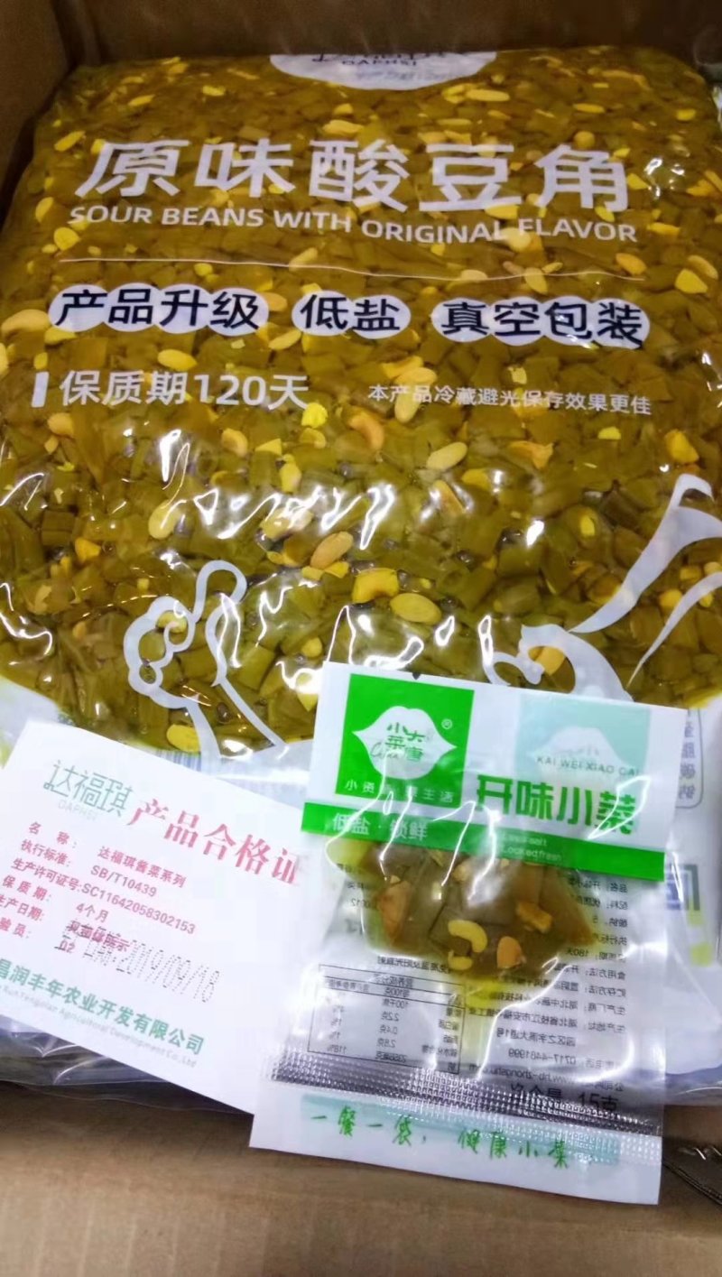 可视频看货达福琪酱菜散装袋装厂家直供咸菜批发原味酸豆角