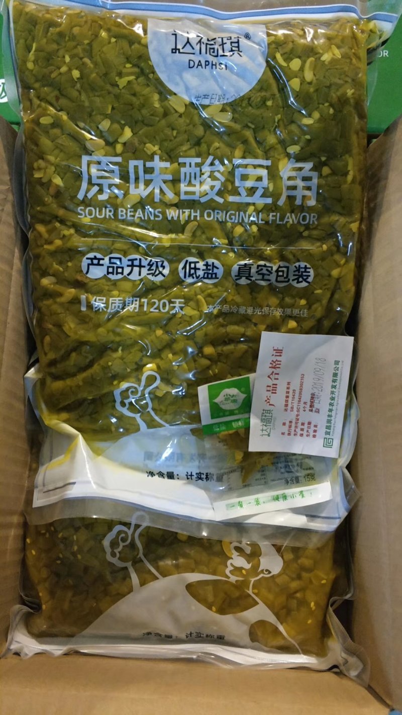 可视频看货达福琪酱菜散装袋装厂家直供咸菜批发原味酸豆角