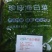 可视频看货达福琪酱菜散装袋装厂家直供咸菜批发珍味海白菜