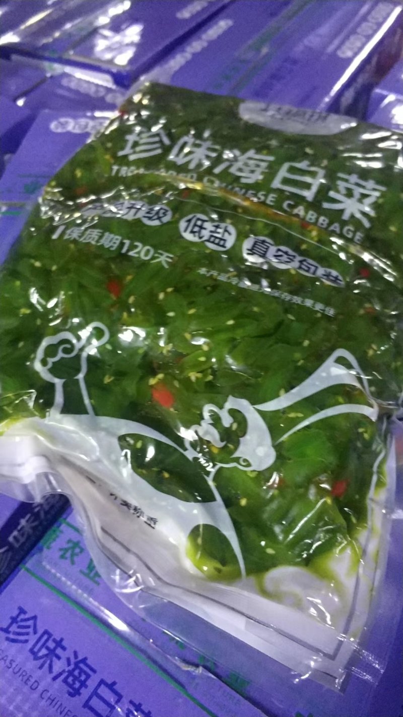 可视频看货达福琪酱菜散装袋装厂家直供咸菜批发珍味海白菜