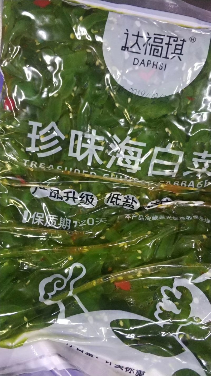 可视频看货达福琪酱菜散装袋装厂家直供咸菜批发珍味海白菜