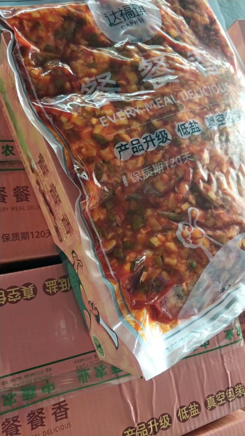 可视频看货达福琪酱菜散装袋装厂家直供咸菜批发餐餐香