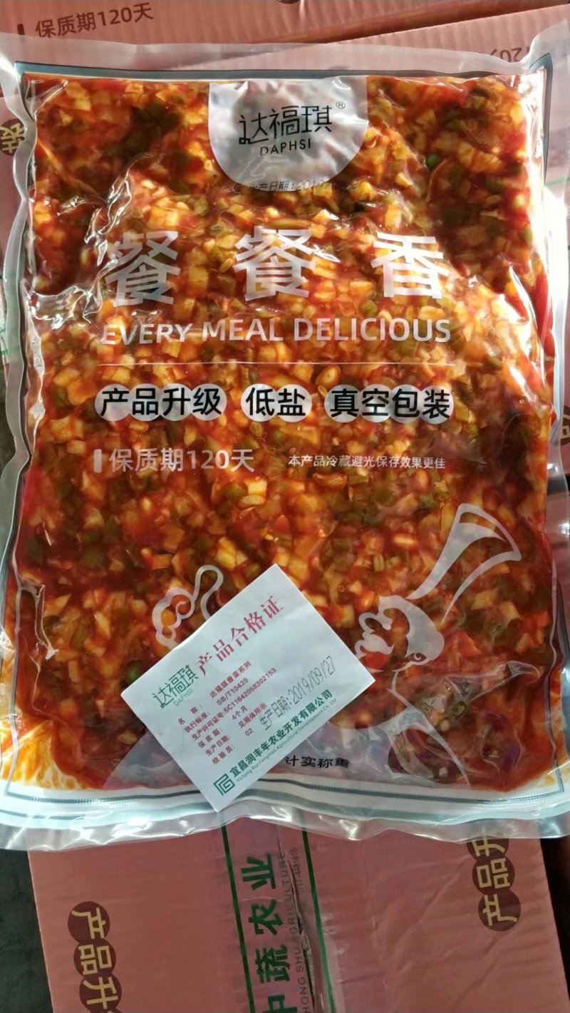 可视频看货达福琪酱菜散装袋装厂家直供咸菜批发餐餐香