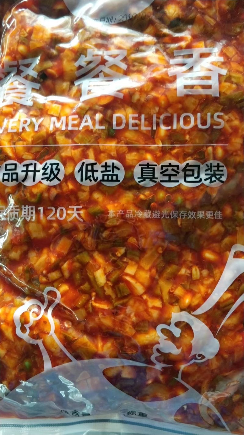 可视频看货达福琪酱菜散装袋装厂家直供咸菜批发餐餐香