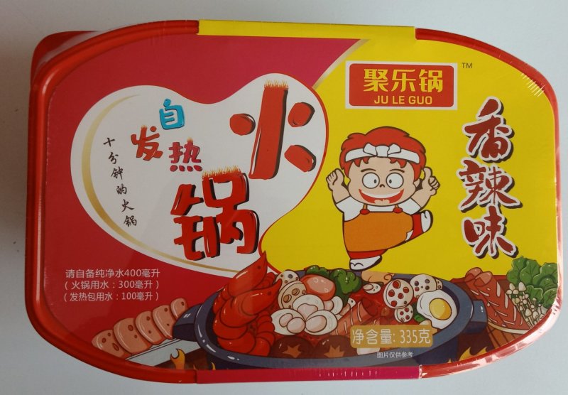 自热火锅，电商，网红热卖产品。