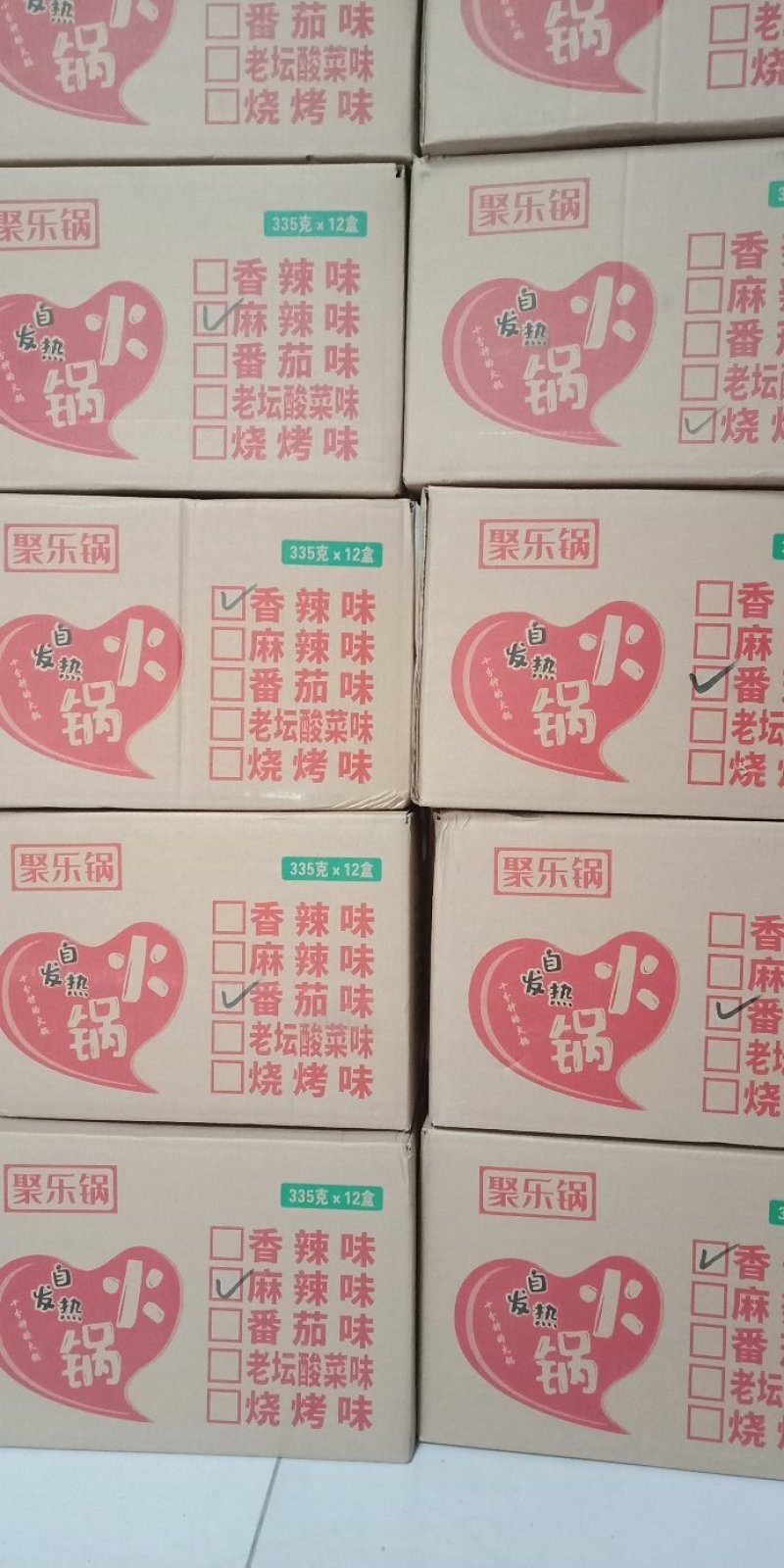 自热火锅，电商，网红热卖产品。