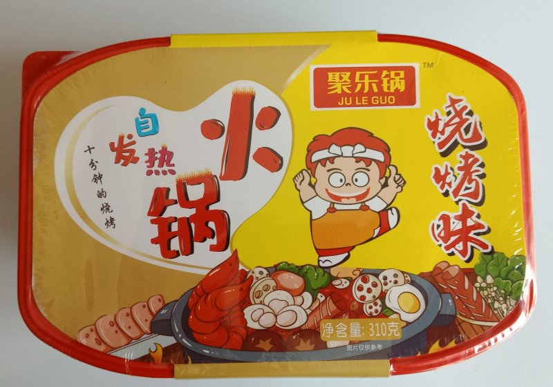自热火锅，电商，网红热卖产品。