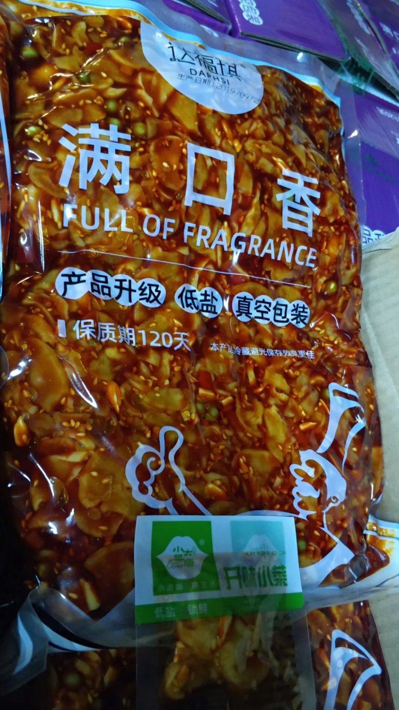 可视频看货达福琪酱菜散装袋装厂家直供咸菜批发满口香