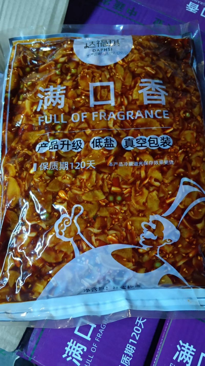 可视频看货达福琪酱菜散装袋装厂家直供咸菜批发满口香