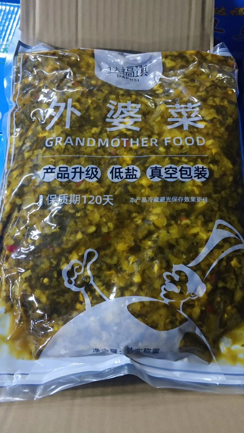 可视频看货达福琪酱菜散装袋装厂家直供咸菜批发外婆菜