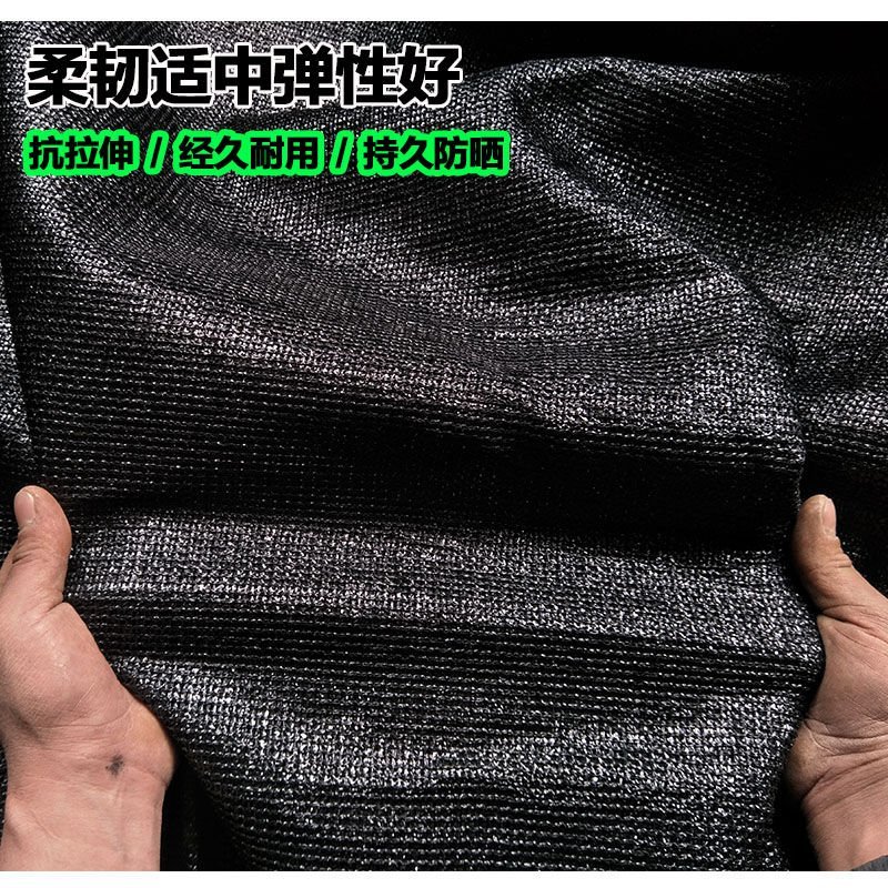 黑色加厚防晒网，遮阳网大棚，蔬菜护土坡，防草生长