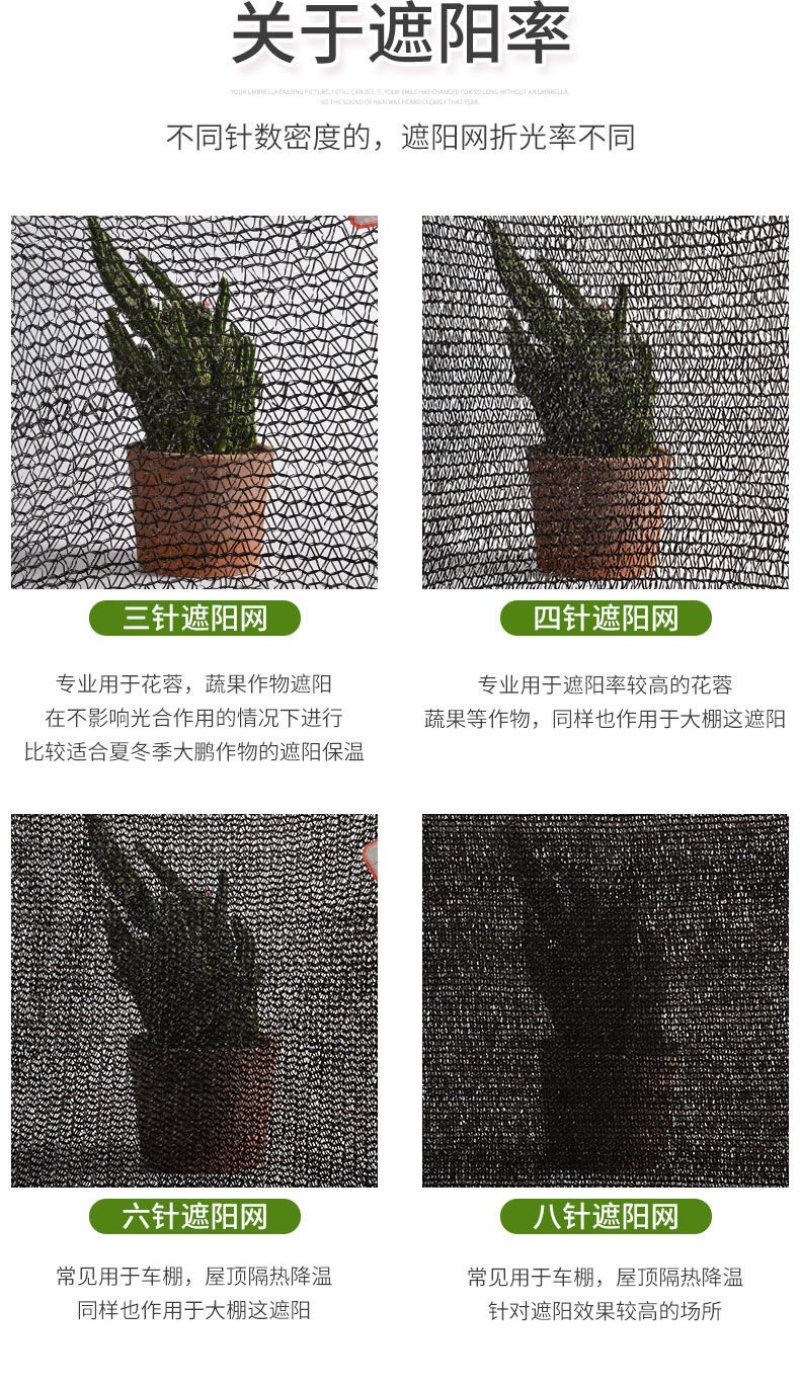 黑色加厚防晒网，遮阳网大棚，蔬菜护土坡，防草生长
