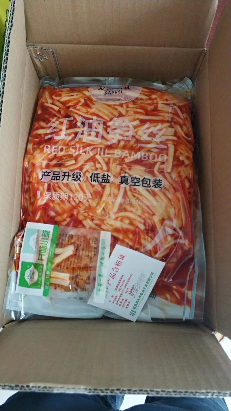 可视频看货达福琪酱菜散装袋装厂家直供咸菜批发红油笋丝