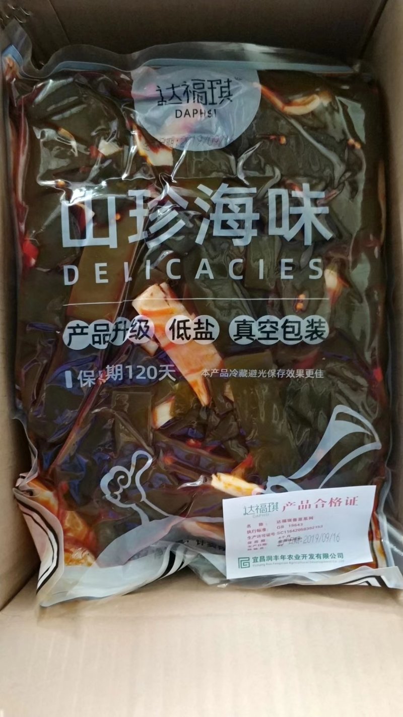 可视频看货达福琪酱菜散装袋装厂家直供咸菜批发山珍海味